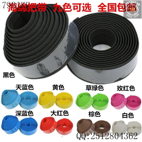 Guidon de vélo - Ref 2333977