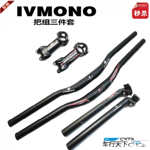 Guidon de vélo - Ref 2334033