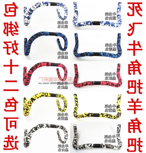 Guidon de vélo - Ref 2334161