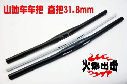 Guidon de vélo - Ref 2334225