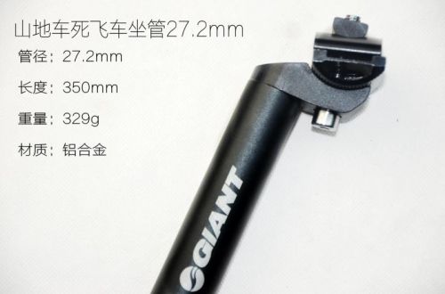 Guidon de vélo - Ref 2334227