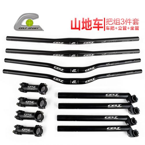 Guidon de vélo CELT SPORT - Ref 2334239