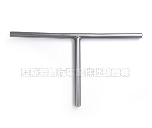 Guidon de vélo - Ref 2334264