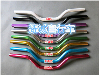 Guidon de vélo BONTRAGER - Ref 2334269