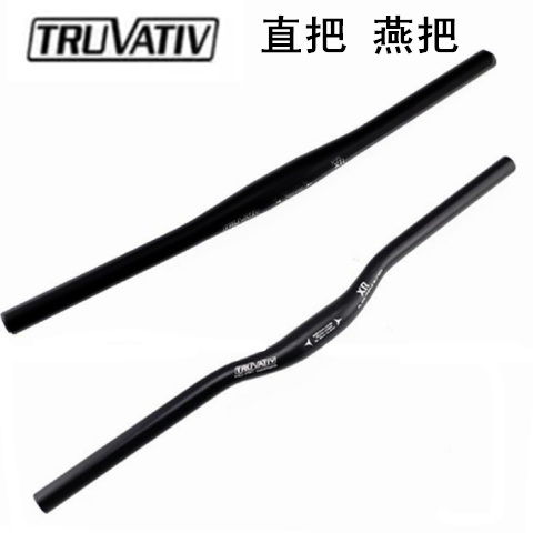 Guidon de vélo - Ref 2334346