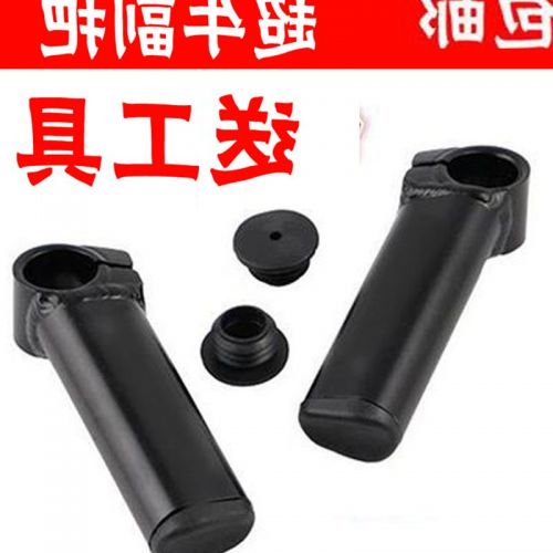 Guidon de vélo - Ref 2334379