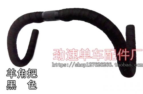 Guidon de vélo - Ref 2334453