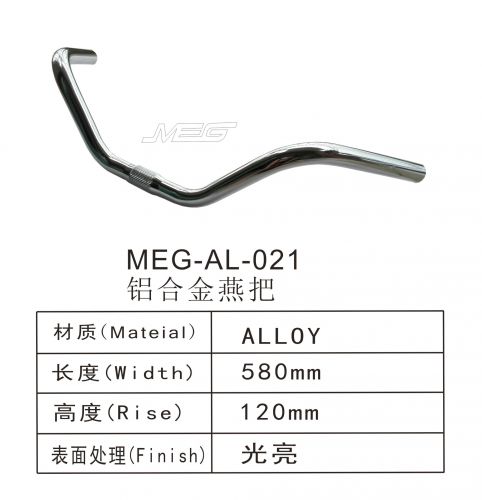 Guidon de vélo - Ref 2334474