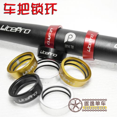 Guidon de vélo LITEPRO - Ref 2334527