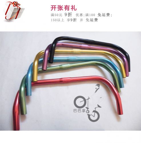 Guidon de vélo - Ref 2334588