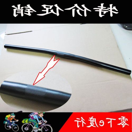 Guidon de vélo - Ref 2334595