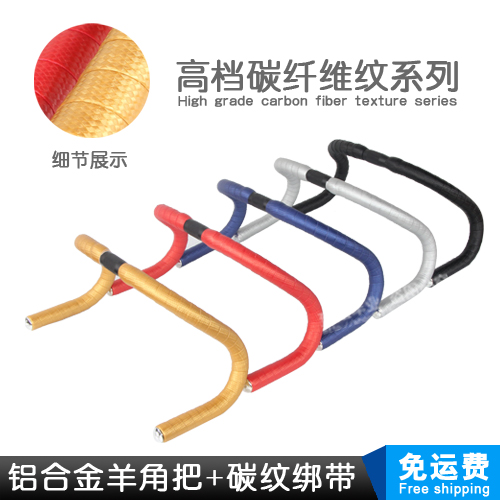 Guidon de vélo - Ref 2334612