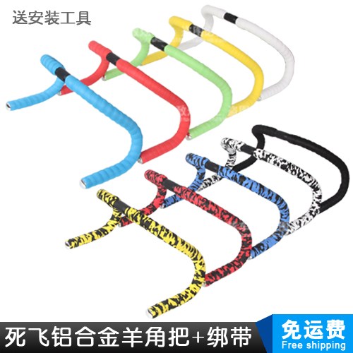 Guidon de vélo - Ref 2334659