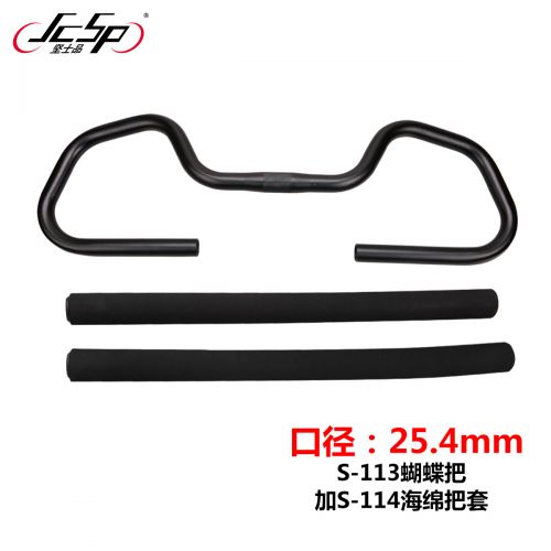 Guidon de vélo JCSP - Ref 2334705
