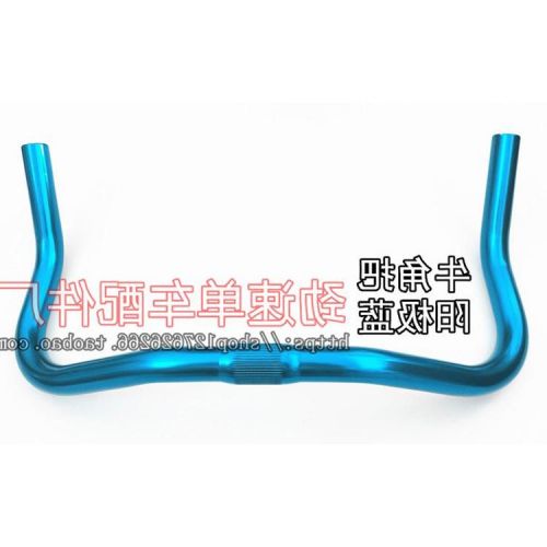 Guidon de vélo - Ref 2334722