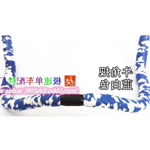 Guidon de vélo - Ref 2334762