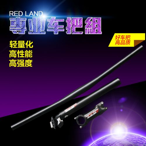 Guidon de vélo - Ref 2334798