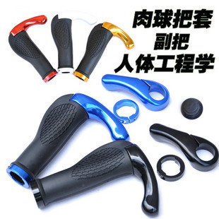 Guidon de vélo - Ref 2334810