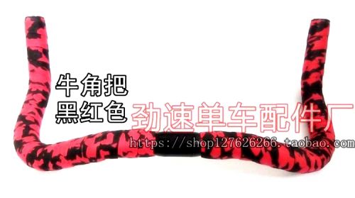 Guidon de vélo - Ref 2334818