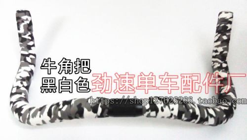 Guidon de vélo - Ref 2334826