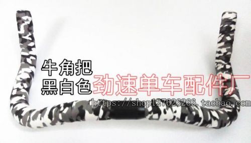 Guidon de vélo - Ref 2334840