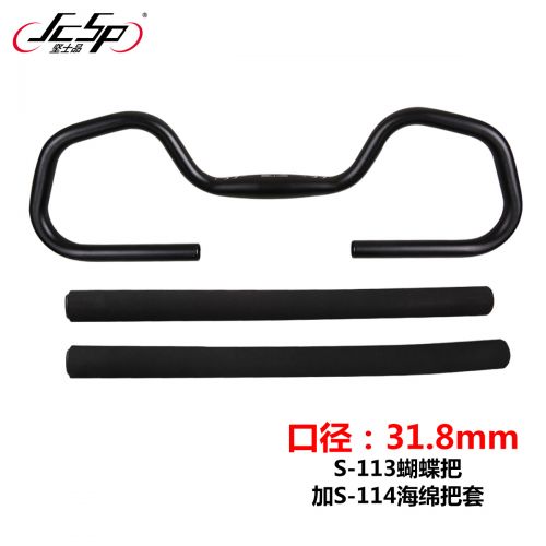 Guidon de vélo JCSP - Ref 2334909