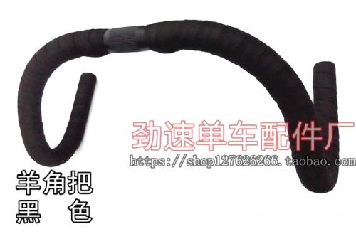 Guidon de vélo - Ref 2334931