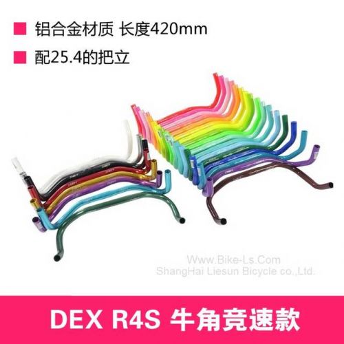 Guidon de vélo - Ref 2334935