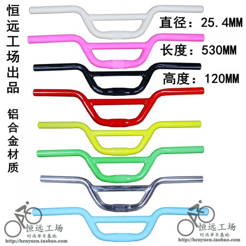 Guidon de vélo - Ref 2334944