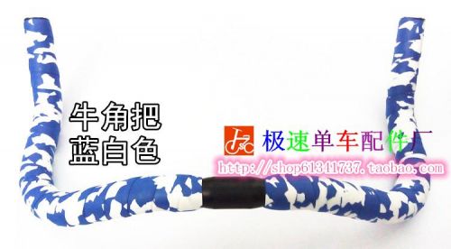 Guidon de vélo - Ref 2334966