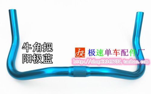 Guidon de vélo - Ref 2334970