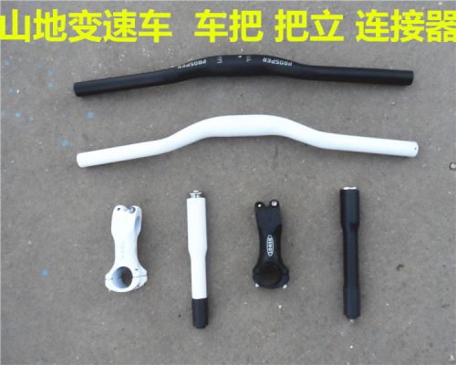 Guidon de vélo - Ref 2335017