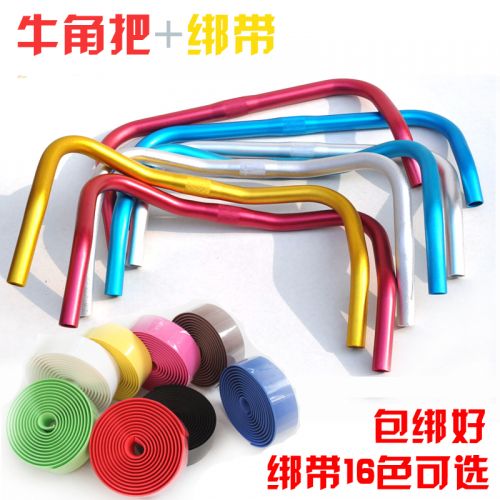 Guidon de vélo - Ref 2335038