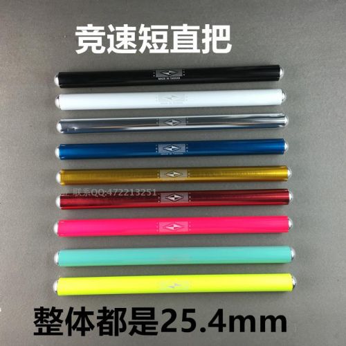 Guidon de vélo - Ref 2335041