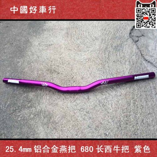 Guidon de vélo - Ref 2335074