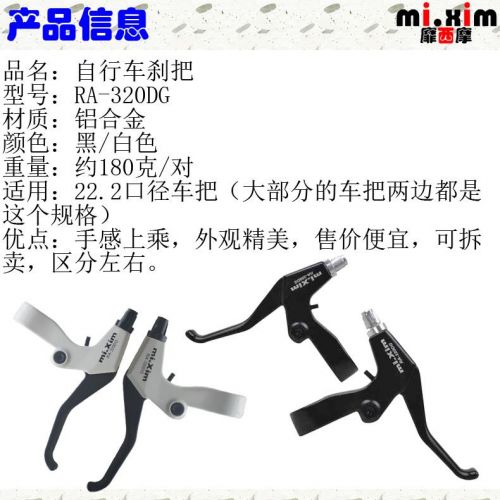 Guidon de vélo MIXIM - Ref 2335096