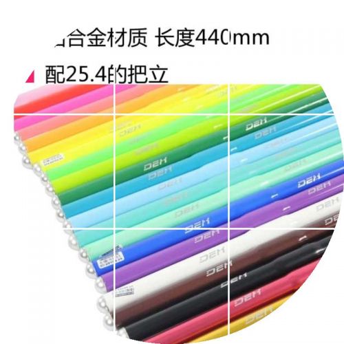 Guidon de vélo - Ref 2335109