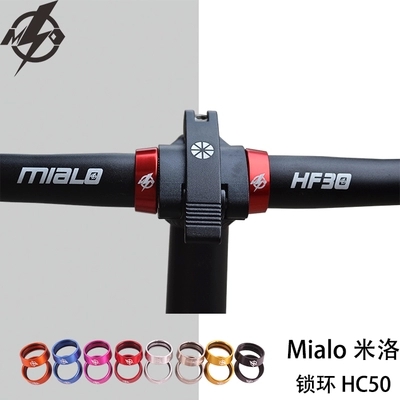 Guidon de vélo - Ref 2335116