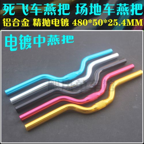 Guidon de vélo - Ref 2335286