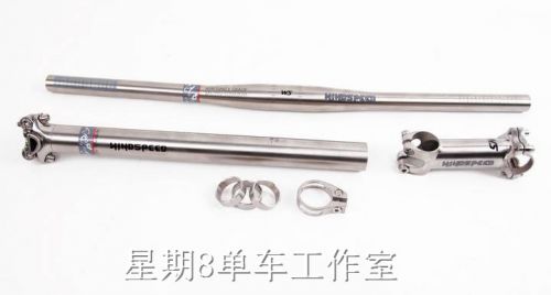 Guidon de vélo - Ref 2335299