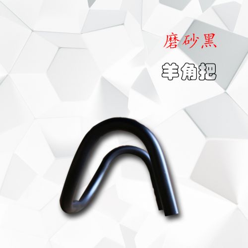 Guidon de vélo - Ref 2335302