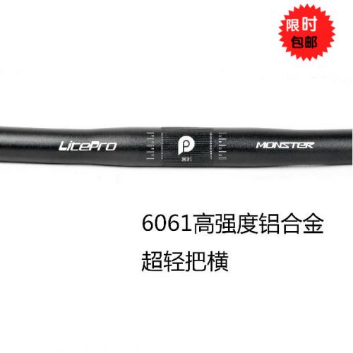 Guidon de vélo - Ref 2335308