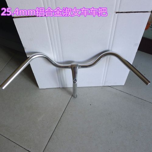 Guidon de vélo - Ref 2335321