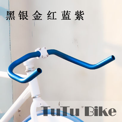 Guidon de vélo - Ref 2335333