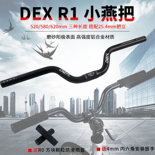 Guidon de vélo - Ref 2335337