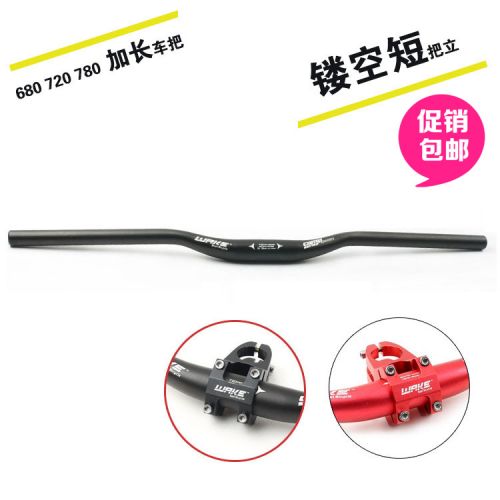 Guidon de vélo - Ref 2335402