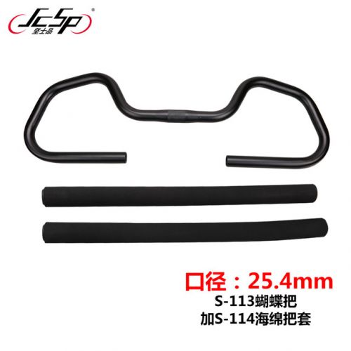 Guidon de vélo JCSP - Ref 2335461