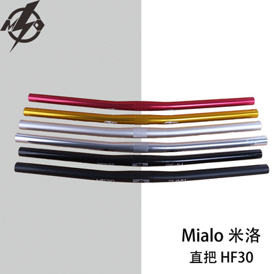 Guidon de vélo MIALO - Ref 2335513