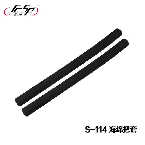 Guidon de vélo JCSP - Ref 2335565