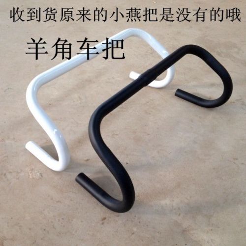 Guidon de vélo - Ref 2335575